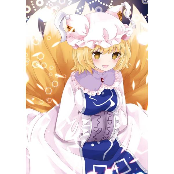 東方projectクリアファイル すなめりドリルクリアファイル -八雲藍-(七瀬尚)　-悶KID-