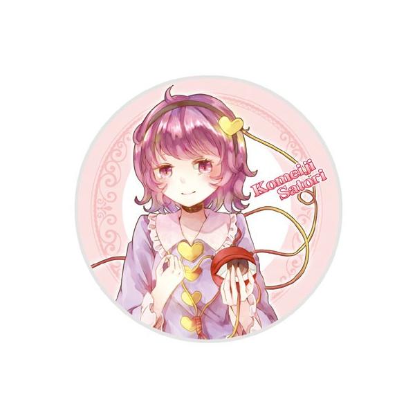 東方Project 古明地さとり　缶バッジ　34点セット 東方Project カップリング缶バッチ 古明地さとり 古明地こいし