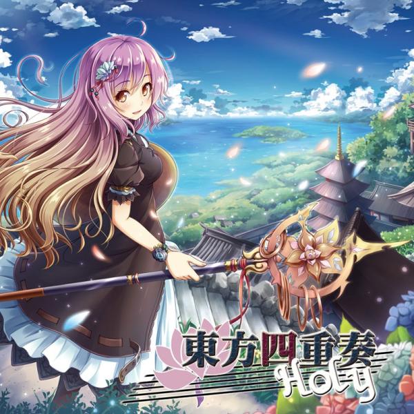 東方Project 聖白蓮　缶バッジ　ラバスト　13点セット 東方ProjectCD]東方四重奏 Holy -TAMUSIC- 聖白蓮 : グレップ ヤフー店