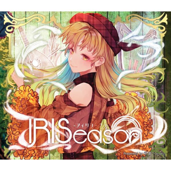 [東方ProjectCD]IRISeason -アイリシーズン-　-彩音 〜xi-on〜- 摩多羅隠岐奈
