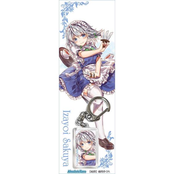 東方projectキーホルダー 十六夜咲夜7 Absolutezero Buyee Buyee Jasa Perwakilan Pembelian Barang Online Di Jepang