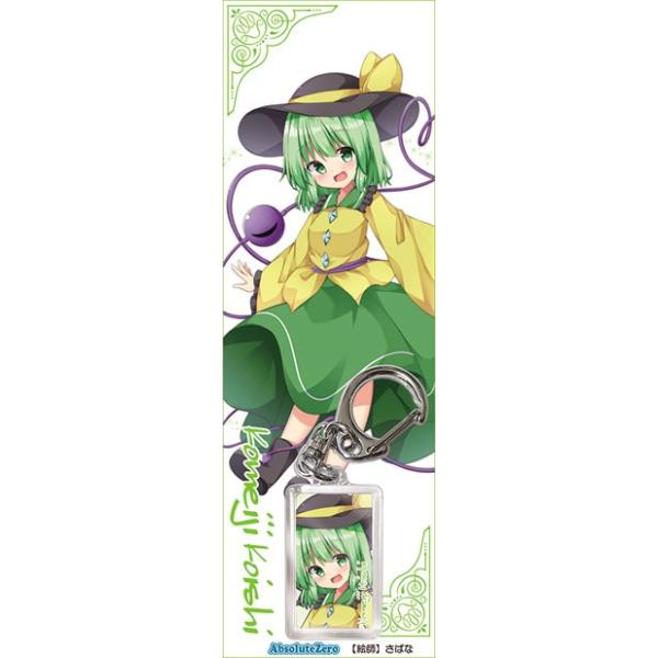 東方projectキーホルダー 古明地こいし5 Absolutezero Buyee Servicio De Proxy Japones Buyee Compra En Japon