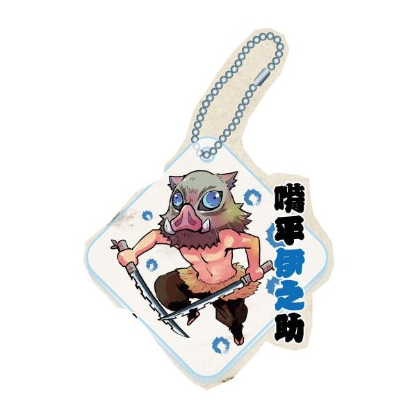 同人鬼滅の刃キーホルダー -嘴平伊之助-　-悶KID-
