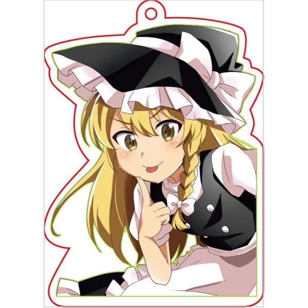 東方projectキーホルダー「霧雨 魔理沙7-4」アクリルキーホルダー