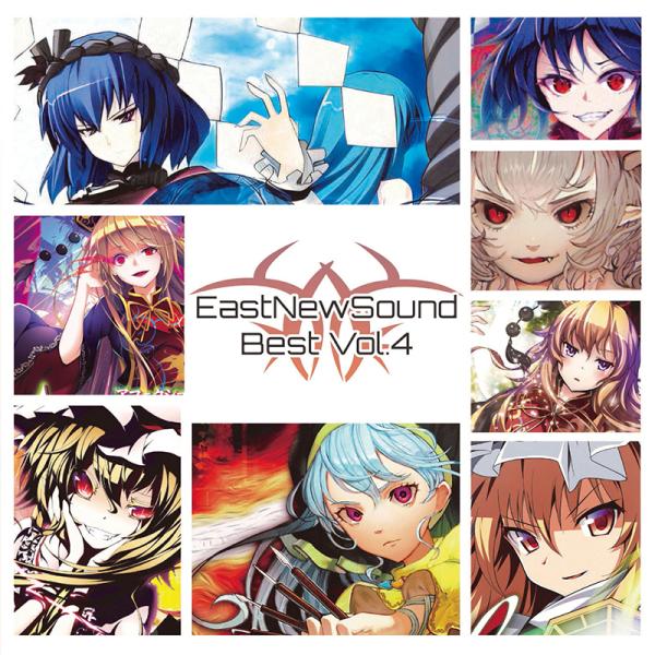 EastNewSound Best Vol.4　-EastNewSound-