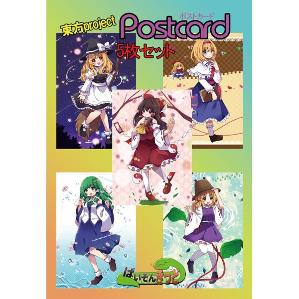 東方project カードスリーブ　まとめ　チルノ魔理沙　アリス 東方project カードスリーブ まとめ チルノ魔理沙 アリス - メルカリ
