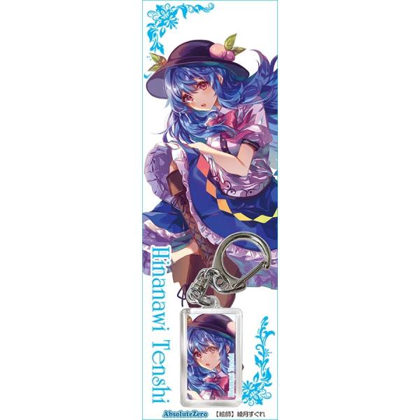 東方キーホルダー 比那名居天子7　-AbsoluteZero-