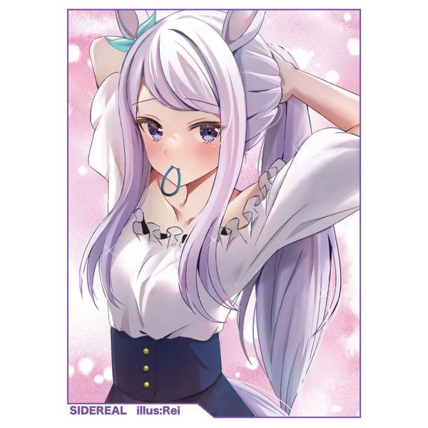 α1 ウマ娘 かき氷&和風メイド メジロマックイーン スリーブ&プレイマット α1 ウマ娘 かき氷&和風メイド メジロマックイーン スリーブ