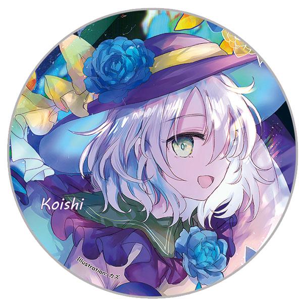東方Project缶バッジ すなめりドリル缶バッジ こいし(カズ)202310　-悶KID-　東方缶バッジ