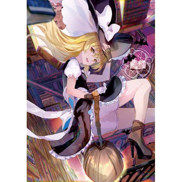 東方Projectクリアファイル 魔理沙(画:零%(れい=レート)) -あにまる