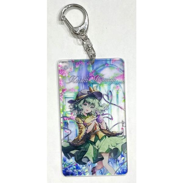 東方Project 古明地こいし ステッカー アクリルキーホルダー トートバッグ 東方project「古明地こいし」アクリルキーホルダー - せーてんの