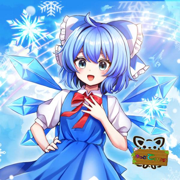 東方projectステッカー「チルノ」 -きっどているず- : グレップ ヤフー