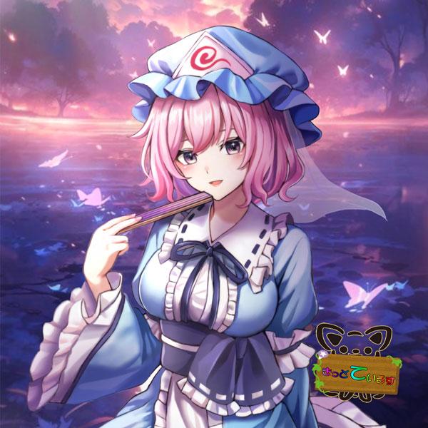 東方projectステッカー「西行寺幽々子」 -きっどているず