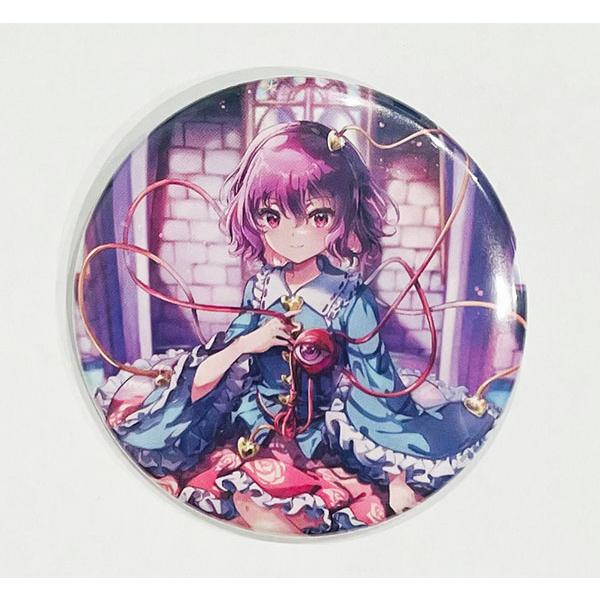 東方Project 缶バッジ 古明地さとり n-1 -ハチワレキッド- 東方 東方Project 缶バッジ 古明地さとり n-1 -ハチワレキッド- 東方
