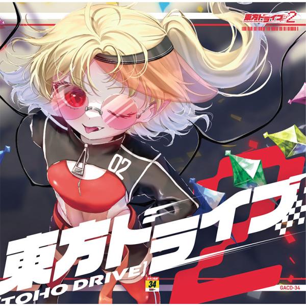 リンゲージ　/　ガネメ：未開封CD リンゲージ / ガネメ：未開封CD 【公式通販】