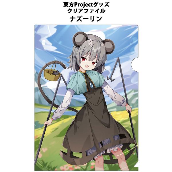 直筆色紙　東方　ナズーリン　HAPPYCLOVER 梢瓏@ on X: 