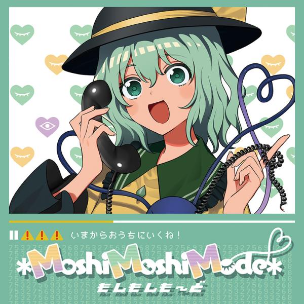 暁Records CD12点セット MoshiMoshiMode＊ -暁Records- : グレップ ヤフー店 - 通販