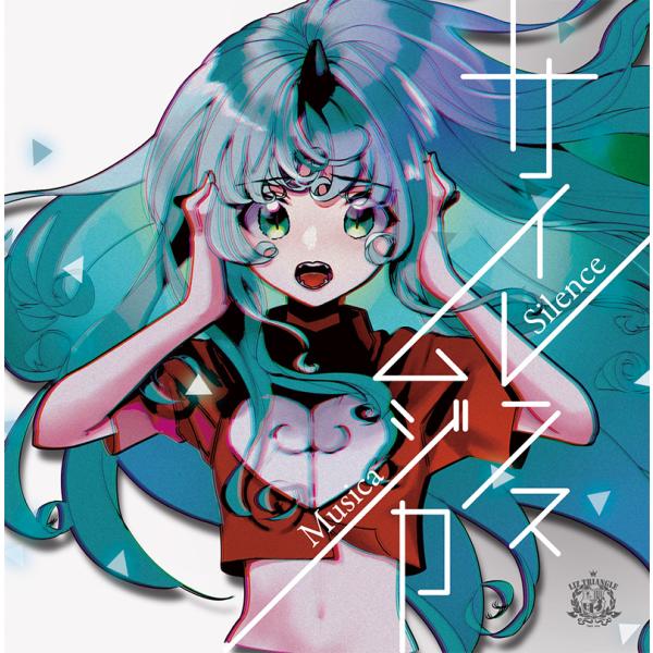 サイレンスムジカ -Liz Triangle- : グレップ ヤフー店 - 通販 - Yahoo