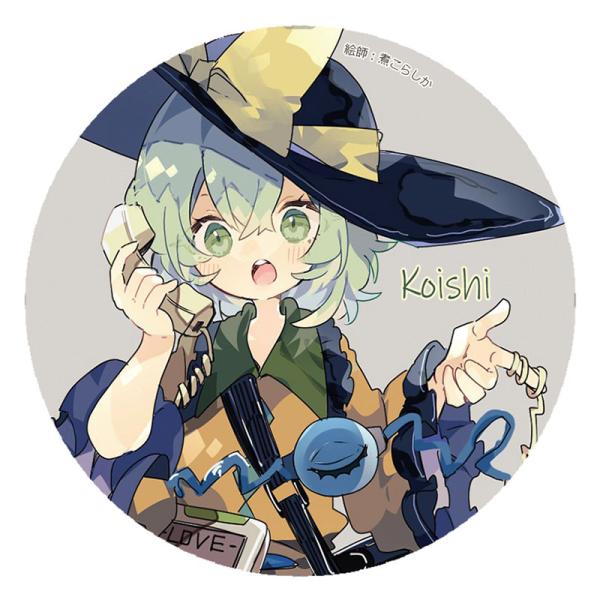 東方Project缶バッジ すなめりドリル缶バッジ こいし(煮こらしか