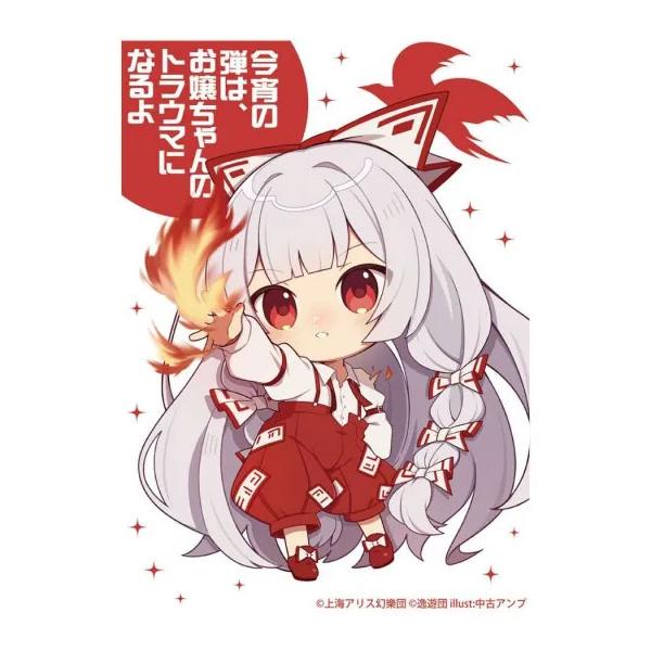 東方Project カードスリーブ第108弾「妹紅」 -逸遊団- : グレップ