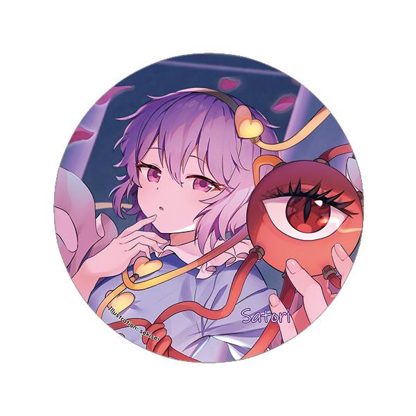 東方project缶バッジ すなめりドリル缶バッジ さとり202510(セキセイ