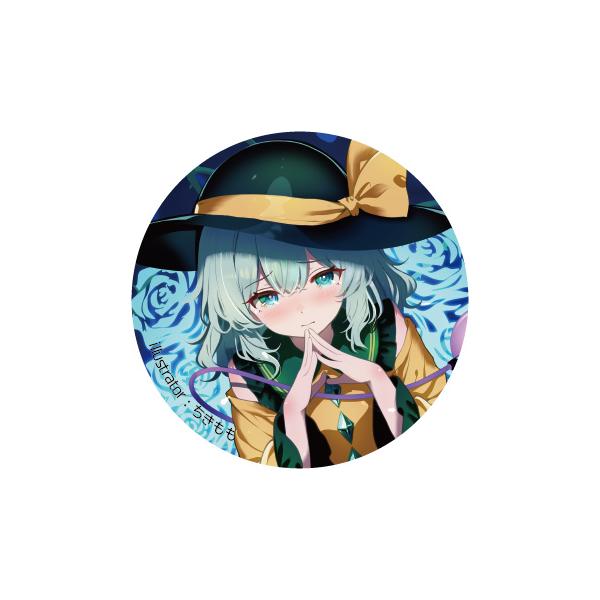 東方Project 缶バッジ 古明地こいしc-1 -ハチワレキッド- : グレップ