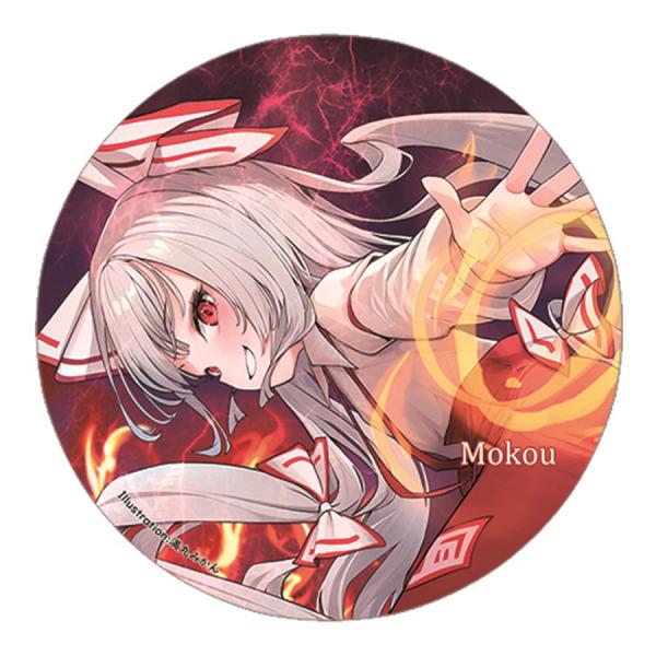 東方Project すなめりドリル缶バッジ 妹紅202604(満丸) 　-悶KID-