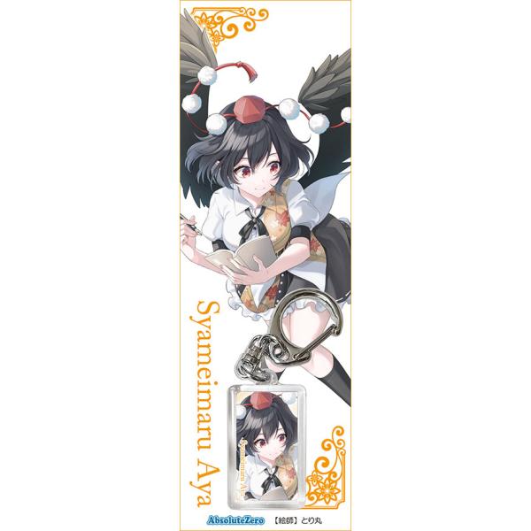東方キーホルダー 射命丸文8　-AbsoluteZero-