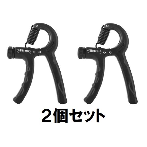 ハンドグリップ 調整式 60kg 50kg 40kg 30kg 20kg 10kg 滑りにくい 軽量 負荷調整可能 握力強化 筋トレ 60キロまで 2個セット