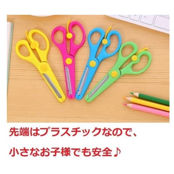 ハサミ 安全 子供 金属 刃先保護 先端保護 先が丸い 左利き 右利き兼用 子供 幼児 小学生 怪我防止 よく切れる