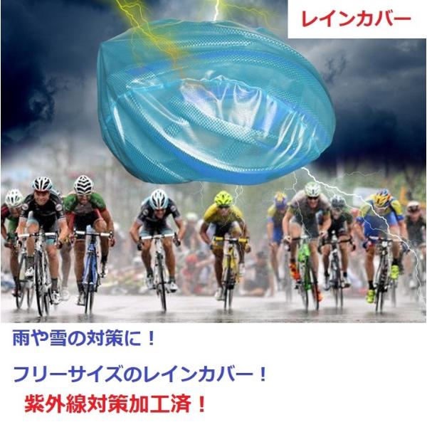 ヘルメット カバー 防水 撥水 防風防塵 湿気や汚れからヘルメットを保護 ツーリング 通勤 通学 反射材