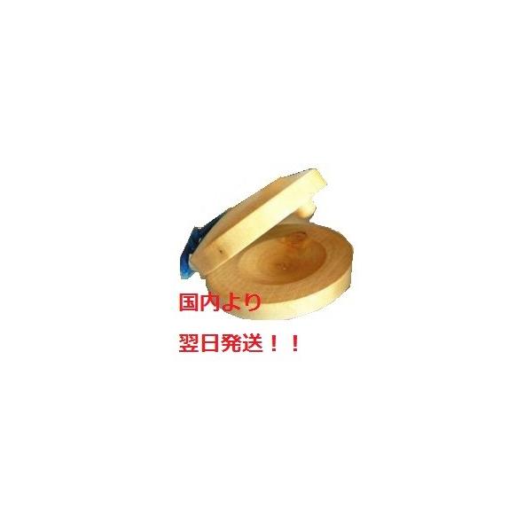 カスタネット木製 おしゃれ 可愛い 小学校 幼稚園 学芸会 お遊戯会 音楽発表会 mokuseikasutanetto★★★購入前に画像後半の配送に関する注意事項もお読みください(^-^★★★木の温もりを感じる事が出来る木製カスタネットです...
