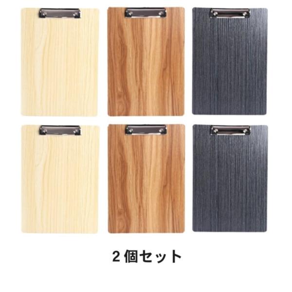 クリップボード A4 木製 木目 縦型 バインダー 壁掛け 問診票