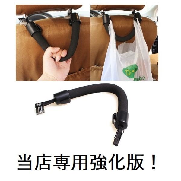 車 手すり 後付け 後部座席 介護 乗り降り ハンドル グリップ アシストグリップ 掴まる やわらか 補助 持ち手 自動車 高齢者 お年寄り 子供 安心 ヘッドレスト