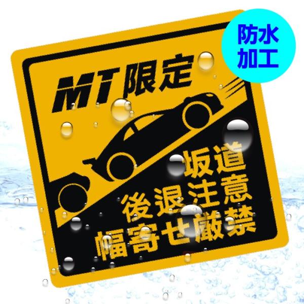 Mt車 ステッカー シール ミッション 反射 後方 Buyee Buyee 提供一站式最全面最專業現地yahoo Japan拍賣代bid代拍代購服務 Bot Online