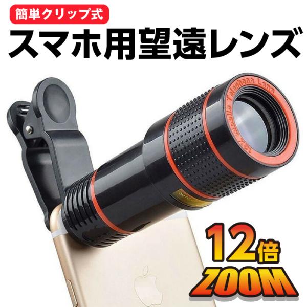 grepo-yafuu-store_sumaho-bouenkyou
