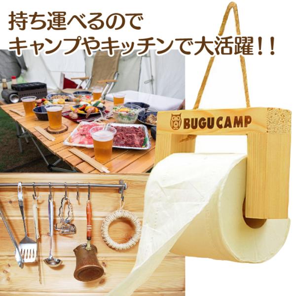 grepo-yafuu-store_toirehoruda-