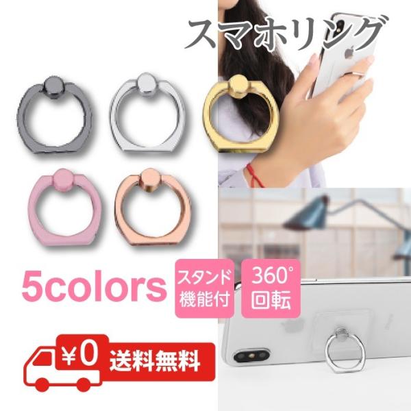 スマホ 指 リング 指かけ 透明クリア色!超薄型の四角スマホ(iPhone、Android)対応grepo正規品 :yubiring:grepoヤフー店 - 通販 - Yahoo!ショッピング スマホ 指 リング 指かけ 透明クリア色!超薄型の四角スマホ(iPhone、Android)対応grepo正規品 :yubiring:grepoヤフー店 - 通販 - Yahoo!ショッピング
