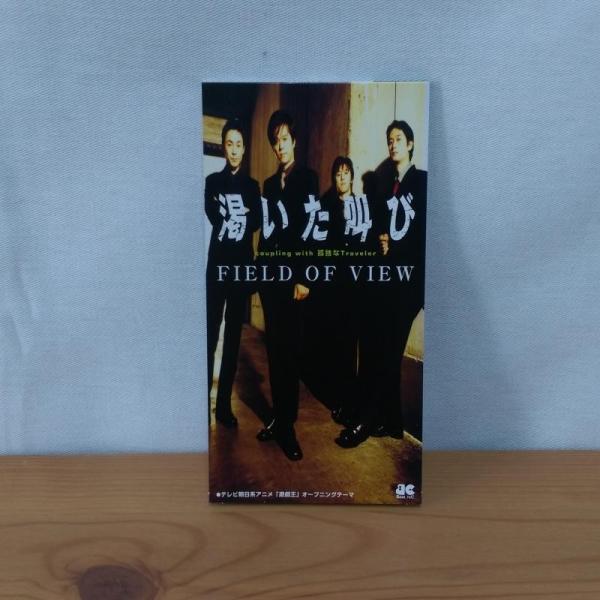 中古 Cd アニメシングル Field Of View 渇いた叫び アニメ 遊戯王