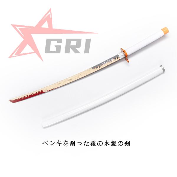 鬼滅の刃 刀 日輪刀 剣 木製刀 演出 道具 キッズ おもちゃ キャラクター 煉獄 杏寿郎 子供用 コスプレ道具武器模造刀 胡蝶しのぶ 竈門炭治郎 Dejapan Bid And Buy Japan With 0 Commission