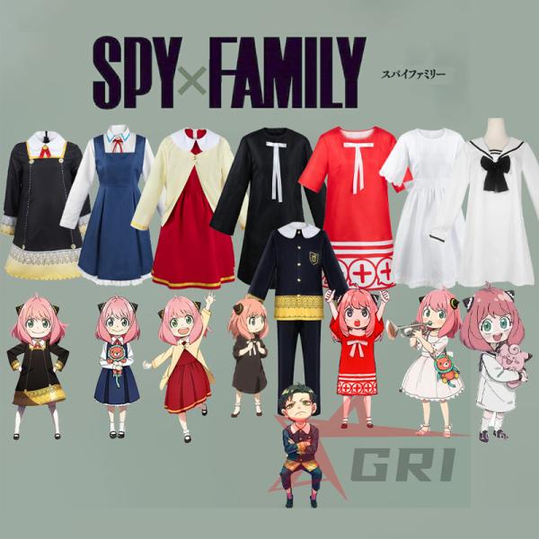 スパイファミリー 風 子供用 大人用 キャラクター衣装 SPY×FAMILY アーニャ・フォージャー Anya Forger コスプレ衣装 イベント ハロウィン 仮装ワンピース