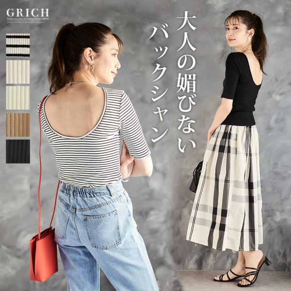 SALE 背中あき トップス 半袖 バックオープン tシャツ 背中開き SALE 背中あき トップス 半袖 バックオープン tシャツ 背中開き