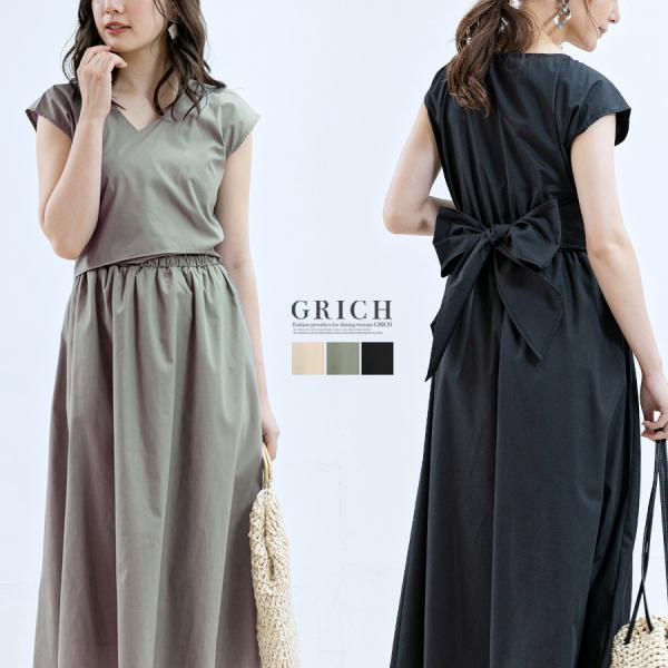 ワンピース 夏 フレアー 半袖 フレンチスリーブ バックリボン ワンピース 夏 フレアー 半袖 フレンチスリーブ バックリボン