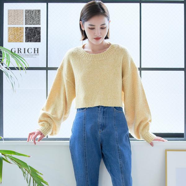 トップス ニット セーター ショート 丈 クロップド ぽわん袖 袖 トップス ニット セーター ショート 丈 クロップド ぽわん袖 袖