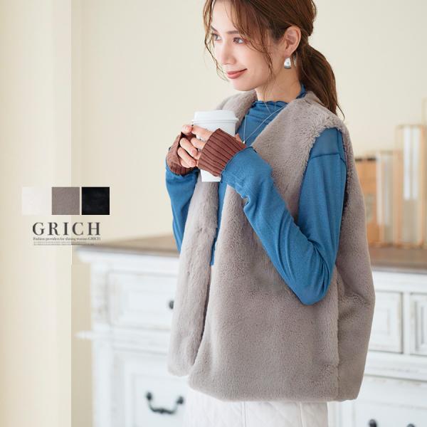 howdy エコファー ベスト　グレージュ howdy エコファー ベスト グレージュ grich_220503