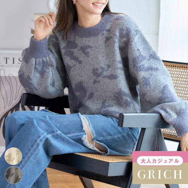 grich_240324