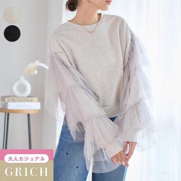 グレー 長袖 スウェット チュールフリル USAGI ONLINE限定】チュールフリルスウェットパーカー（パーカー