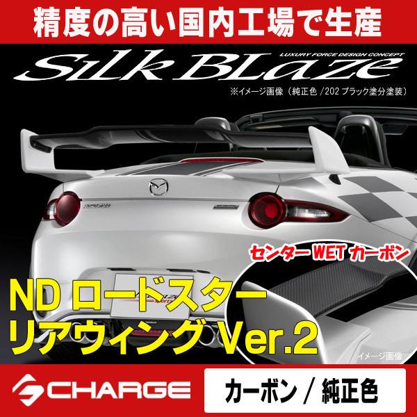 ロードスター RF カーボンファイバー ウイング 楽天市場】gtウイング