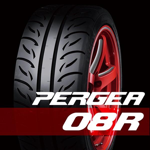 VALINO ヴァリノ PERGEA ペルギア 08R 235/40R17 94W 1本 86 BRZ 