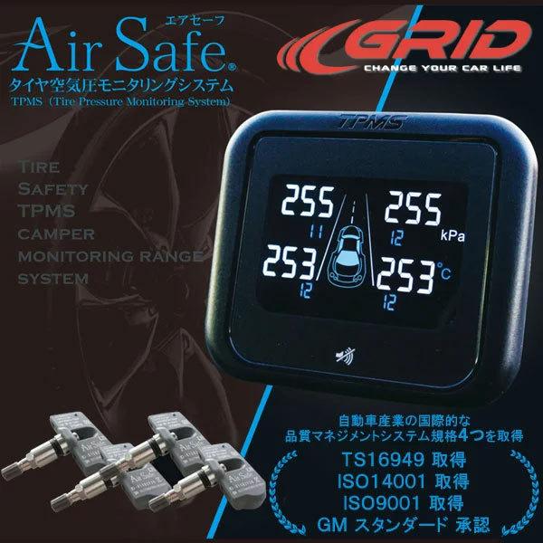 KENDA AirSafe タイヤ 空気圧 モニタリングシステム 空気圧